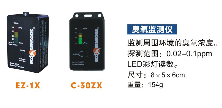 臭氧消毒器 游泳池設(shè)備