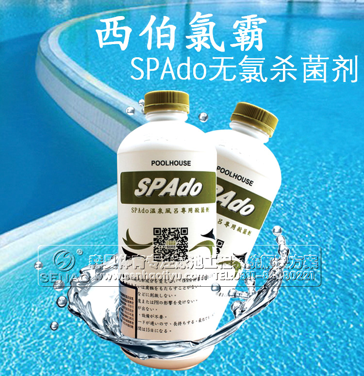 嬰幼兒兒童泳池如何保證水質(zhì)達標(biāo)？